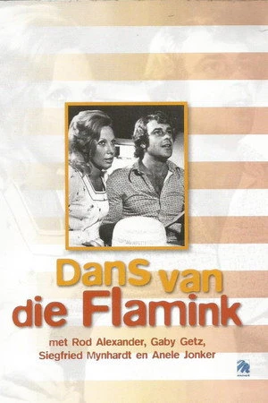 Постер к фильму Танец фламинго (1974)