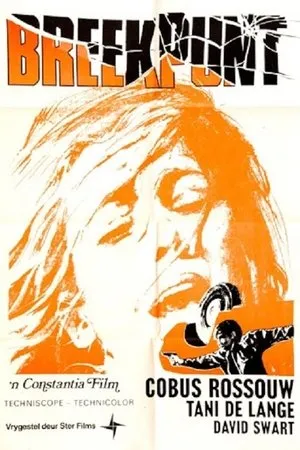 Постер к фильму Breekpunt (1971)