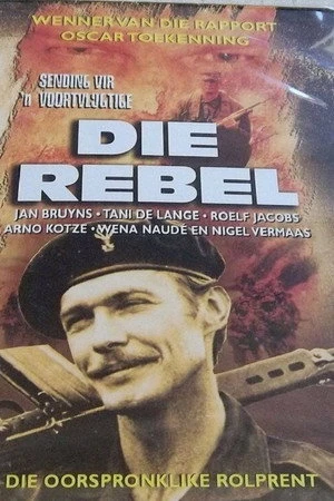 Постер к фильму Die Rebel (1976)