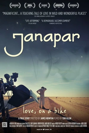 Постер к фильму Дорога (2012)