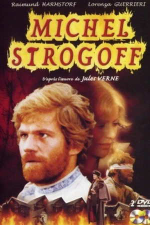 Постер к сериалу Михаил Строгов (1975)