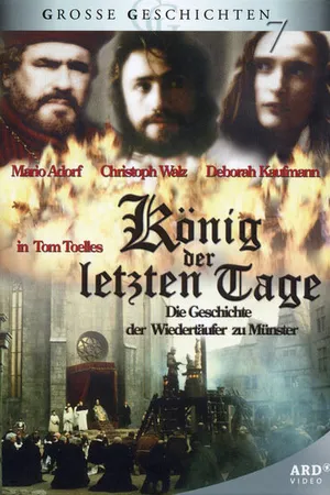 Постер к сериалу Король последних дней (1993)