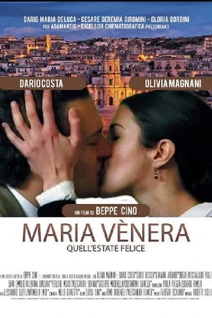 Постер к фильму Quell'estate felice (2007)