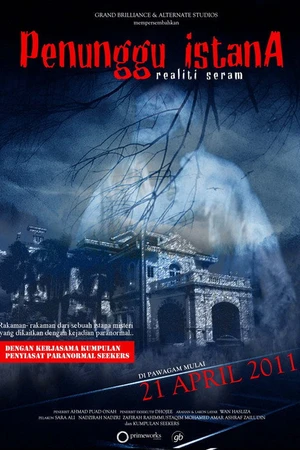 Постер к фильму Penunggu Istana (2011)