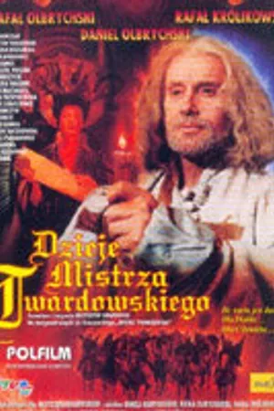 Постер к фильму История о мастере Твардовском (1995)