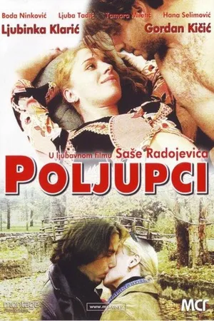 Постер к фильму Поцелуи (2004)