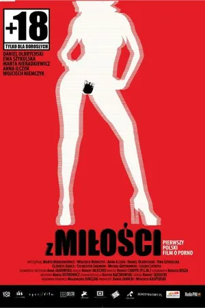 Постер к фильму Из-за любви (2011)