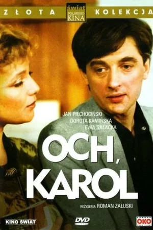 Постер к фильму Ох, Кароль! (1985)