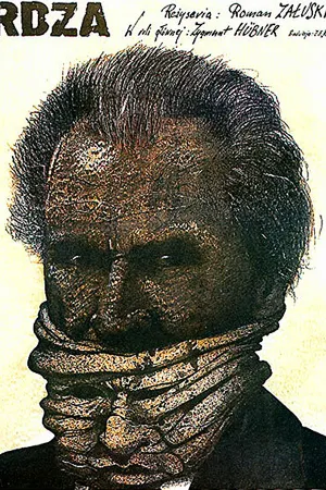Постер к фильму Ржавчина (1981)