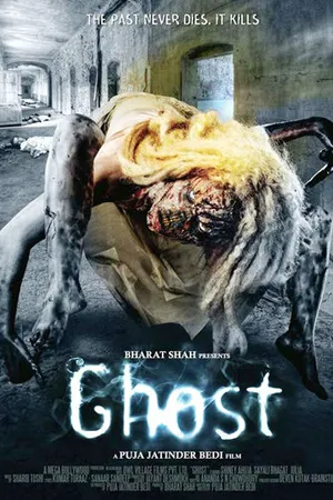 Постер к фильму Призрак (2012)