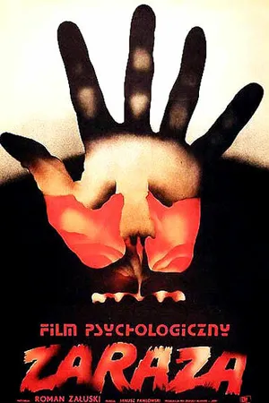 Постер к фильму Эпидемия (1971)