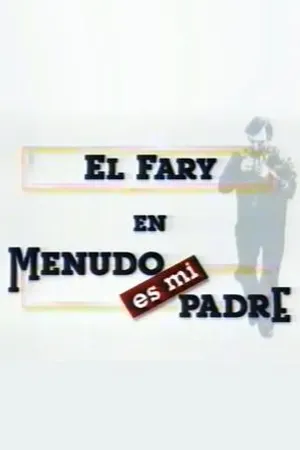 Постер к сериалу Menudo es mi padre (1996 - 1998)