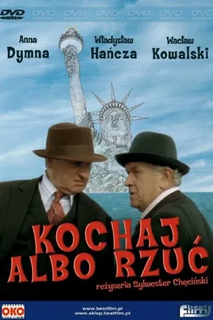 Постер к фильму Люби или брось (1977)