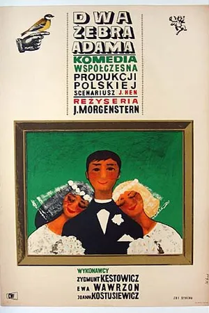 Постер к фильму Два ребра Адама (1963)