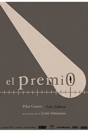 Постер к фильму El premio (2010)