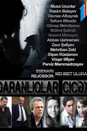 Постер к сериалу Цветок темноты (2011)