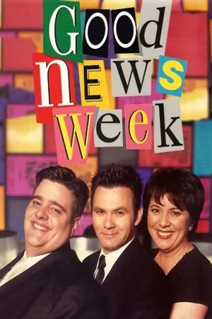 Постер к сериалу Неделя хороших новостей (1996 - 2012)
