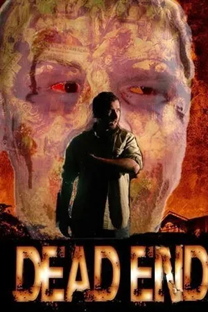 Постер к фильму Тупик (2011)