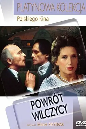 Постер к фильму Возвращение волчицы (1990)
