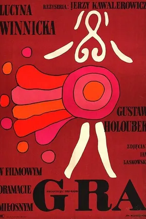Постер к фильму Игра (1968)