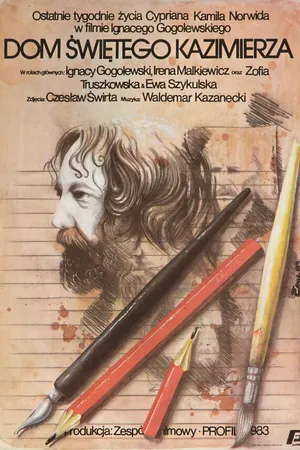 Постер к фильму Дом святого Казимира (1983)