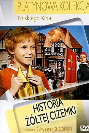 Постер к фильму История желтой туфельки (1961)
