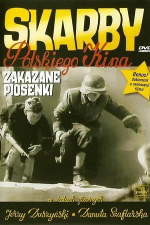 Постер к фильму Запрещенные песенки (1946)