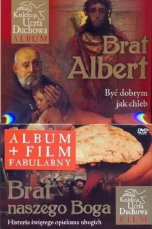 Постер к фильму Брат нашего Бога (1997)