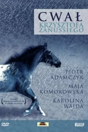 Постер к фильму Галоп (1996)
