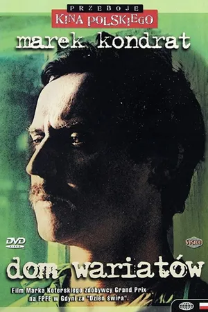 Постер к фильму Дом сумасшедших (1984)
