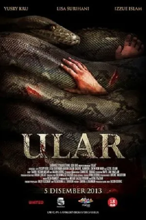 Постер к фильму Питонья яма (2013)