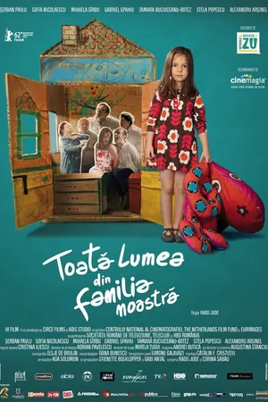 Постер к фильму Все в нашей семье (2012)