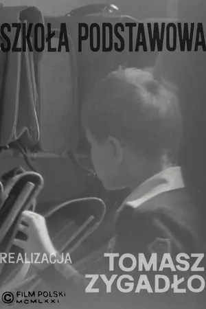 Постер к фильму Начальная школа (1971)