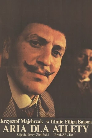 Постер к фильму Ария для атлета (1979)