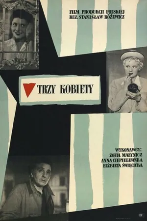 Постер к фильму Три женщины (1956)