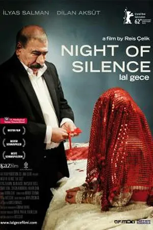Постер к фильму Ночь молчания (2012)