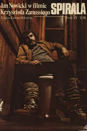 Постер к фильму Спираль (1978)