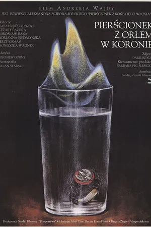 Постер к фильму Перстенек с орлом в короне (1992)