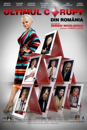Постер к фильму Последний коррупционер Румынии (2012)