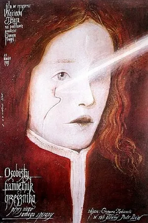 Постер к фильму Интимный дневник грешника, написанный им о себе (1985)