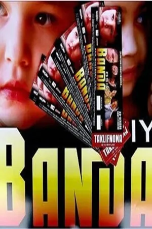 Постер к фильму Осий банда (2011)
