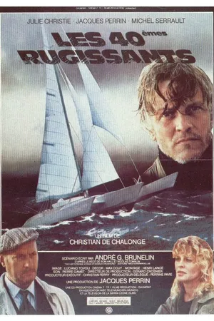 Постер к фильму Ревущие сороковые (1982)