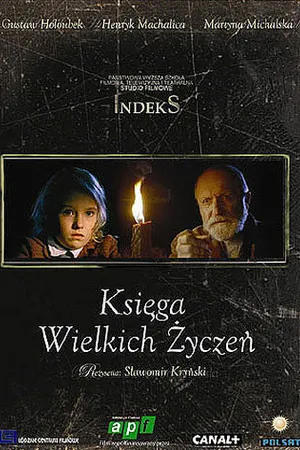 Постер к фильму Книга великих желаний (1997)