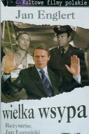 Постер к фильму Большой провал (1992)