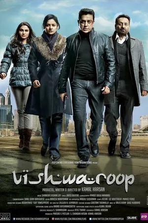 Постер к фильму Многоликий Янус (2013)