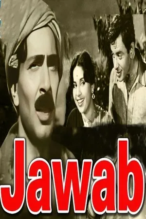 Постер к фильму Jawab (1955)