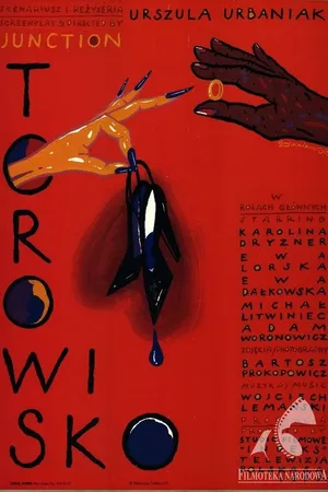 Постер к фильму Тропинка (1999)