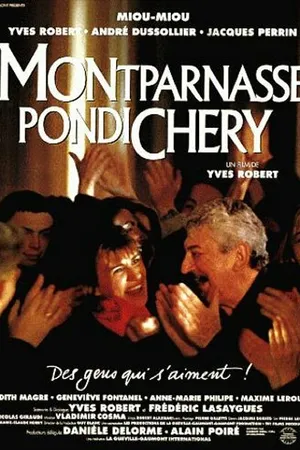 Постер к фильму Монпарнас-Пондишери (1994)