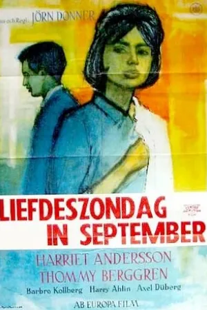 Постер к фильму Воскресенье в сентябре (1963)