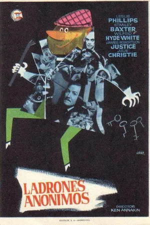 Постер к фильму Анонимные мошенники (1962)